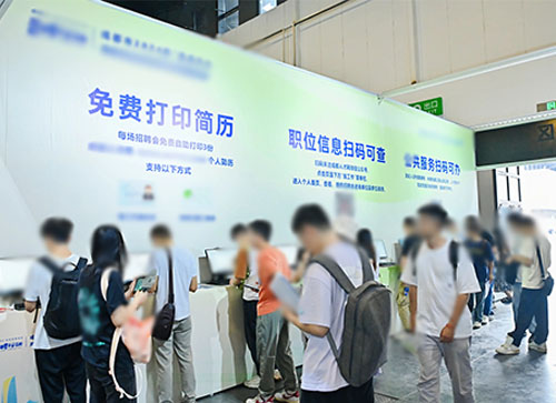 博白县人才招聘会